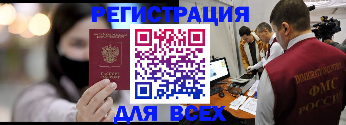 пропишу в квартире в Советской Гавани